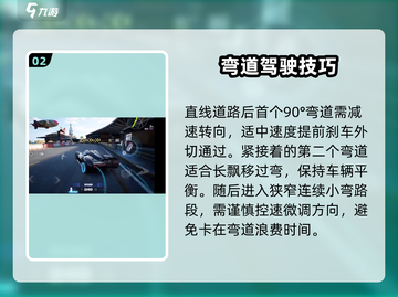 极品飞车集结🔥海滩圆舞曲玩法大揭秘🎉截图3
