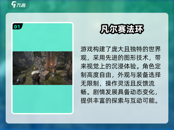 🔥2025高人气ARPG游戏合集💥🎮截图2