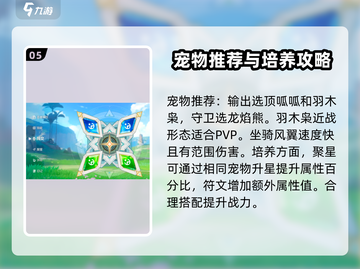 酷比大陆🔥新手必看！轻松上手秘籍🎉截图6