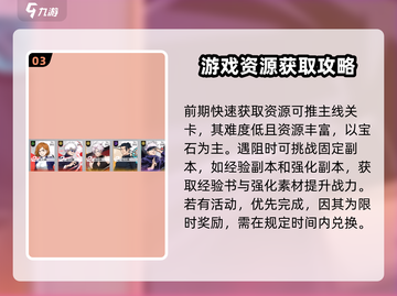 零界战线手游🔥超好玩测评分享来啦！截图4