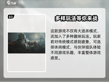 暗区突围无限公测时间🔥暗区突围玩家必看！🎮截图4