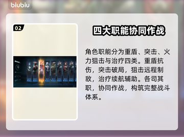 镭明闪击速通秘籍🔥截图3