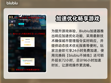 🔥阿兹特克最后的太阳发售日曝光！🌞截图4