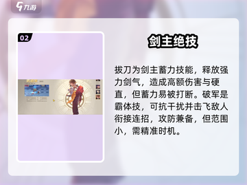 勇士与冒险PK最强职业🔥截图3