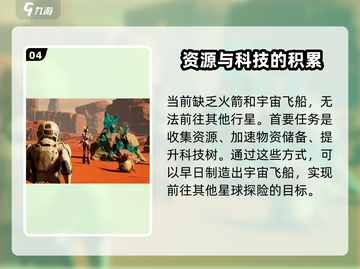 创造吧我们的星球🔥公测上线时间终于曝光啦！🚀截图5