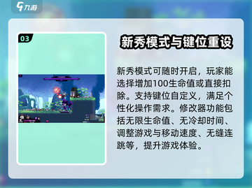 小骨英雄killer键盘设置教程💥游戏党必看！🎮截图4