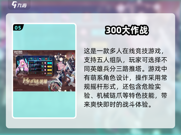💥2025最🔥二次元游戏合集｜玩到停不下来🎮截图6