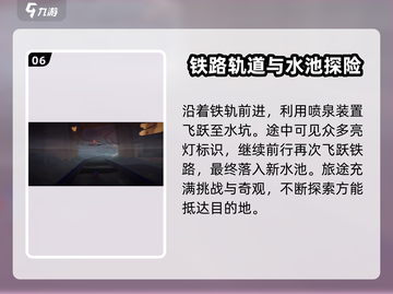 我是小鱼儿飞鱼🔥通关秘籍💎玩转所有关卡截图7