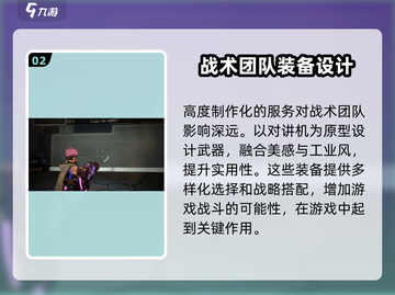 驱入虚空北风装备🔥《原神》必备攻略🎉截图3