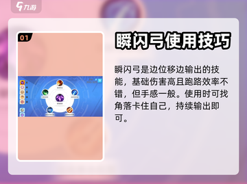 火炬之光无限✨圣枪技能搭配攻略来啦！截图2