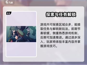 绝区零🔥排位玩法全面解析，模式介绍不容错过！截图4