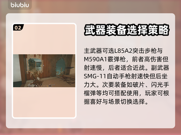 彩虹六号：大锤🔥超强详细介绍来啦！截图3