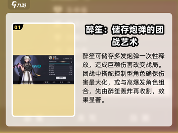 归龙潮角色选择推荐🔥游戏攻略分享！🎮截图2