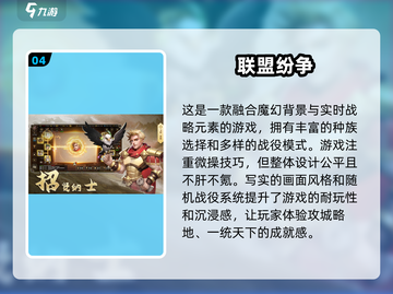 🔥2025超人气游戏排名✨下载热门新颖游戏🎉截图5