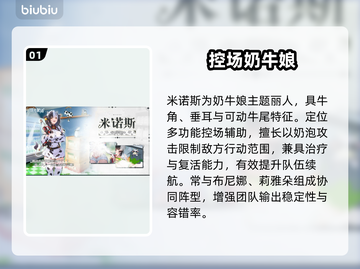 🔥《绯月絮语》全角色变身美图大公开！✨截图2