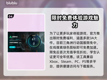 三角洲更新后闪退？❌《三角洲》解决办法来了！🔥截图5
