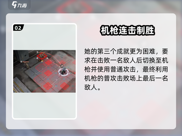 《钢岚哈维全成就攻略🔥速通指南🎮》截图3