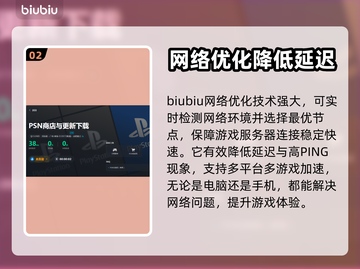 影之刃零🔥加速器推荐，玩得爽到飞起！截图3