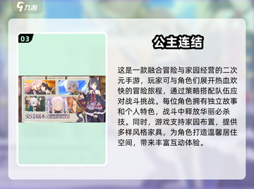 🔥2024航海王格斗手游排行榜💥海迷必玩顶级动漫改编游戏截图4