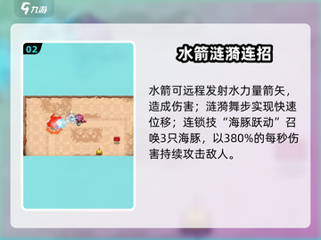 🔥坎公骑冠剑J强度爆表？新人玩家必看！💥截图3