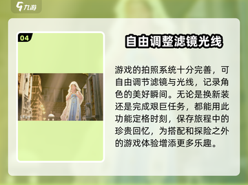 无限暖暖✨真的好玩吗？试玩评测告诉你真相！截图5
