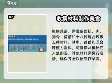 沙石镇时光🔥手工面条制作秘籍✨截图3