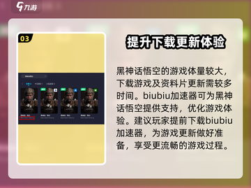 黑神话悟空英文名曝光！ Steam命名惊呆玩家🔥monkey截图4