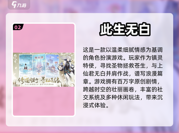 2024超🔥自由换装游戏下载合集✨截图3
