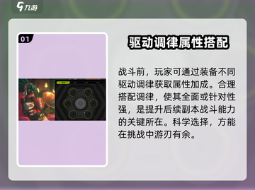 绝区零调律校音器🔥超简单使用教程游戏名必备🎉截图2