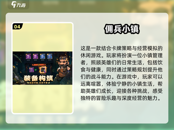 2025最受欢迎游戏🔥你玩过几个？🎮截图5