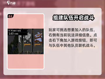 超逼真《攻城模拟器》联机🔥玩法大揭秘！截图3