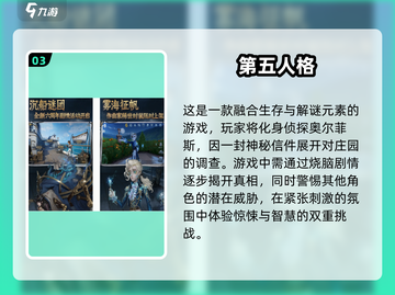 2025超🔥双人解谜游戏合集🎉截图4