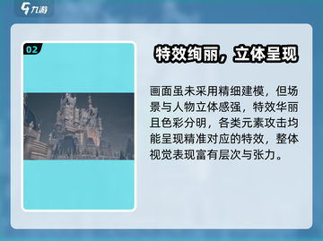 王国之心MissingLink重磅上线！🎮🔥截图3