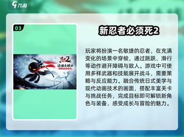 🔥2025超好玩火柴人跑酷游戏合集💥截图4