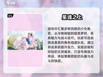 🔥2025必玩日系二次元RPG游戏汇总💥截图6