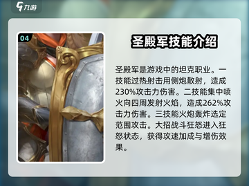 黎明之海🔥职业技能大揭秘，效果一览不容错过！截图5