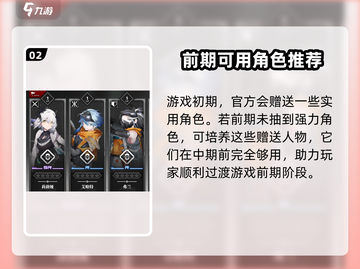 雷索纳斯🔥不氪金也能玩得爽！游戏党必看🎉截图3