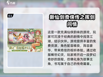 🔥2005年那些经典网游，你玩过几个？🎮截图4