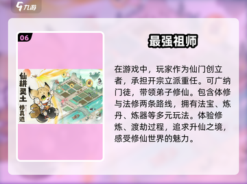 🔥2025必玩！10款超赞独立手游🔥截图7