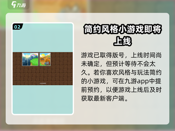 挖掘世界🔥玩法大揭秘！游戏类型全解析🎮截图3
