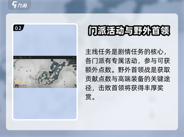 燕云十六声🔥全攻略：新手必看大全！截图3