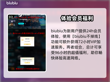 漂泊牧歌加速器推荐📖游戏流畅不卡顿⚡截图4