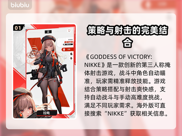 胜利女神:Nikke国际版✅游戏名称大揭秘！🔥截图2