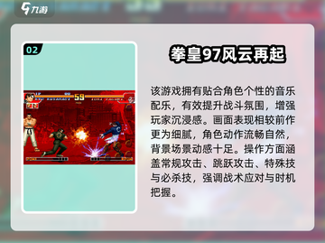 🔥2025街机手游TOP榜💥经典重现🎮截图3