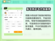 名酱三国账号交易平台推荐🔥超全攻略💎截图4