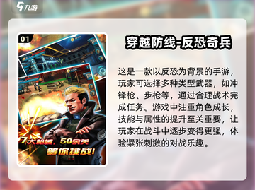 🔥2024热门仿CSGO手游推荐，玩到停不下来！🎮截图2