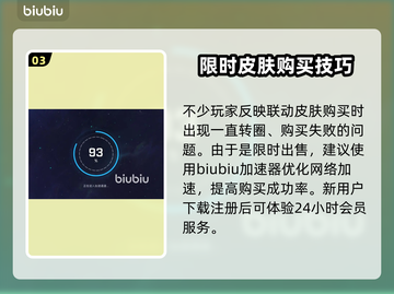 猛兽派对蔬菜精灵大起底！游戏隐藏彩蛋🎉截图4
