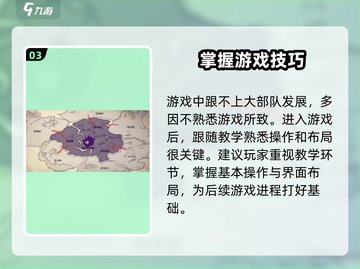 龙石战争🔥公测时间曝光！手游上线倒计时🎉截图4