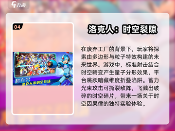 🔥2025必玩！卡普空高质量游戏汇总💥截图5