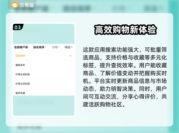 剑侠世界账号交易渠道大曝光！🔥安全可靠在这里👇截图4